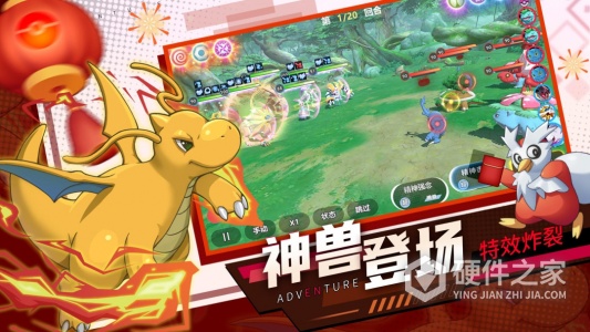 喵喵爱冒险最新版