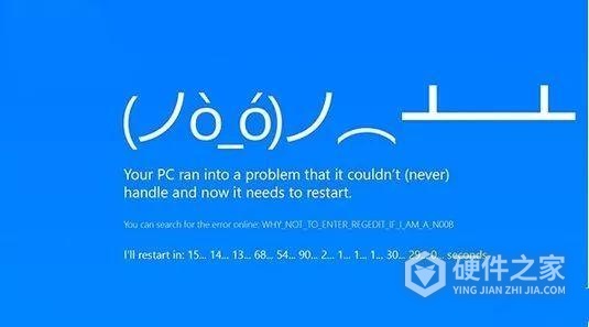 如何解决内存条蓝屏