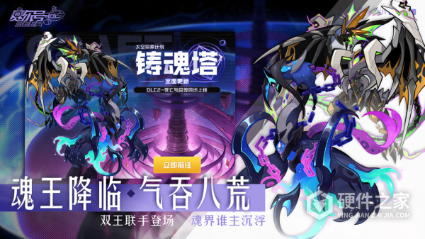 赛尔号官方正版手游