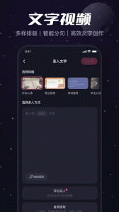 必剪