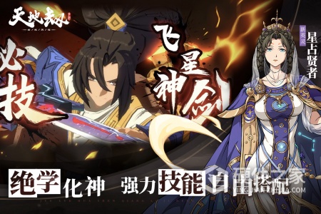 天地劫幽城再临vivo版