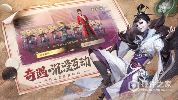 新不良人手游九游版