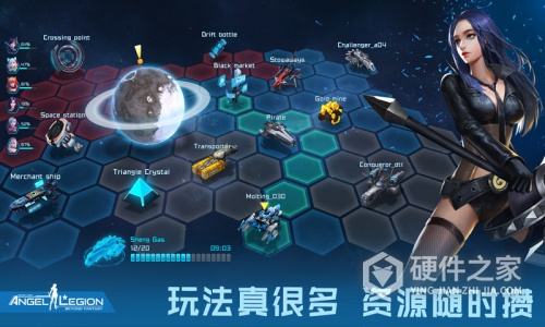 女神星球原始版