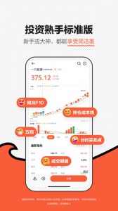 广发元始股