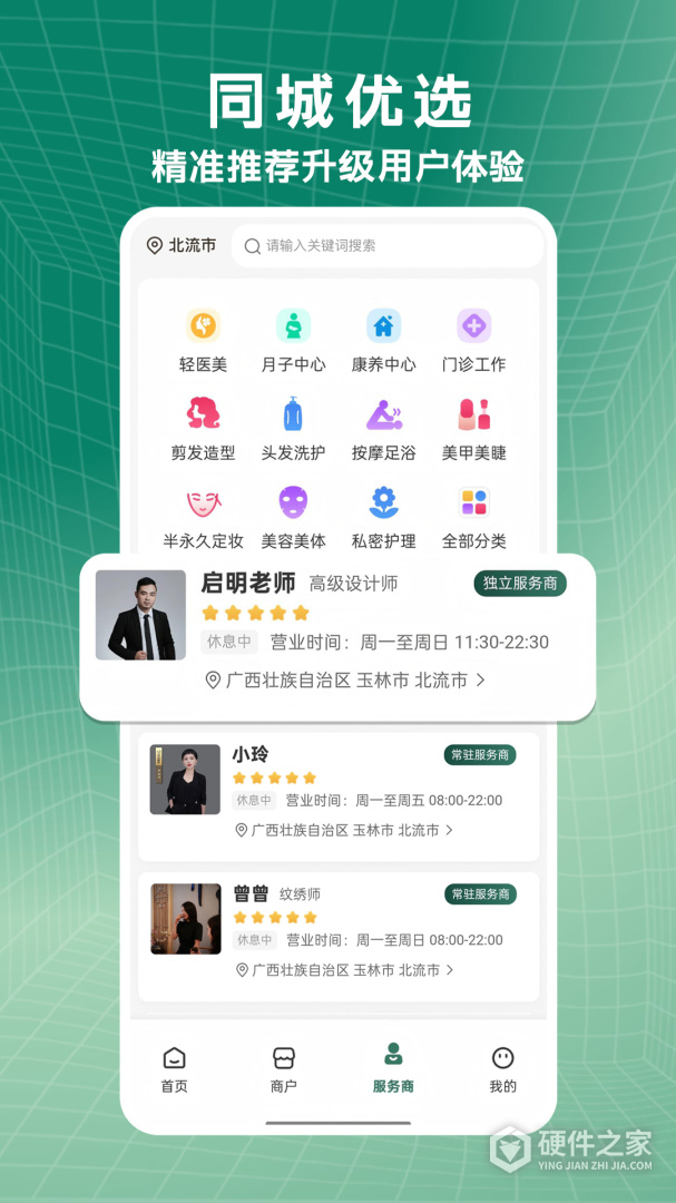 小小美吧
