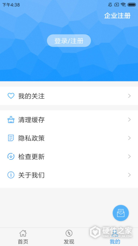 食药云搜app