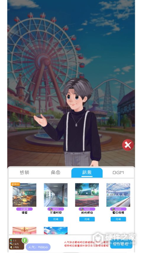 英语点读助手App