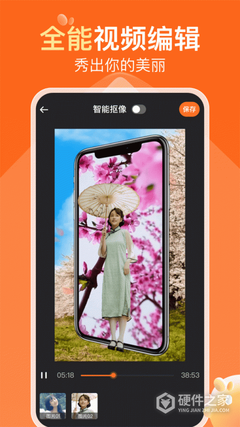 可秀app