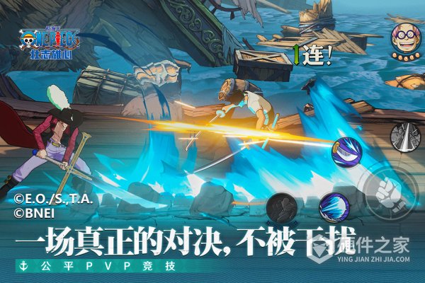 航海王壮志雄心官方正版