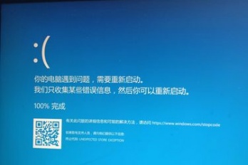 电脑一装win7就蓝屏解决教程