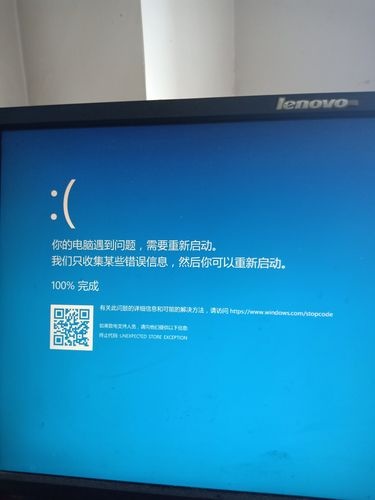 电脑一装win7就蓝屏解决教程