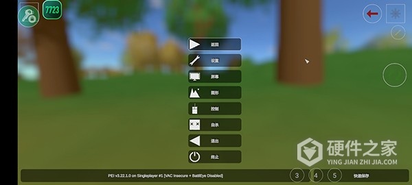 未转变者（附作弊指令大全tp）