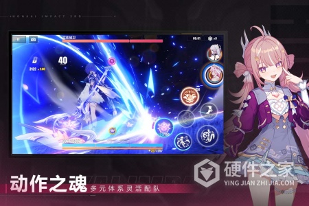 崩坏3
