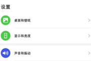华为如何隐藏游戏