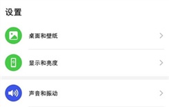 华为如何隐藏游戏