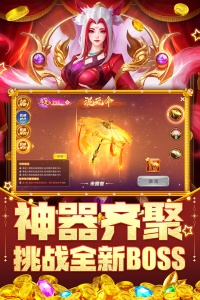 指尖捕鱼腾讯版