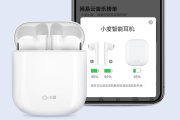 小度真无线耳机怎么使用