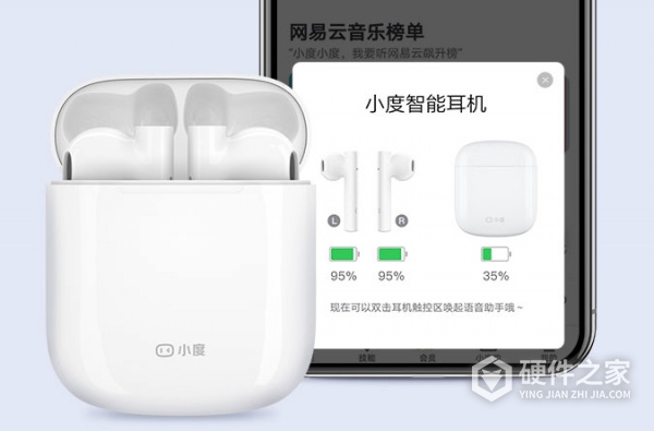 小度真无线耳机怎么使用