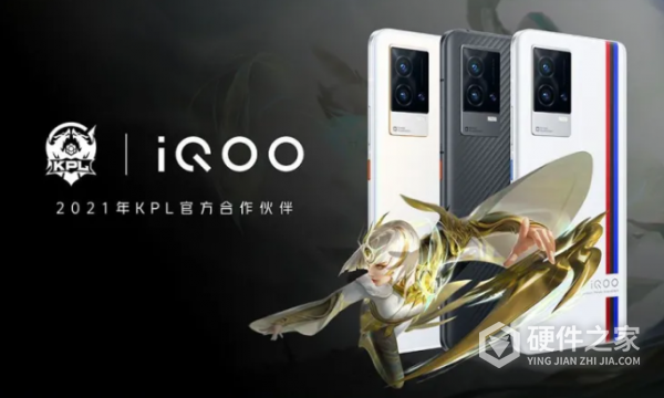 iqoo8王者荣耀怎么开120帧