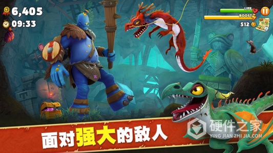 饥饿龙噬海龙版