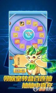 怪物联盟云游版