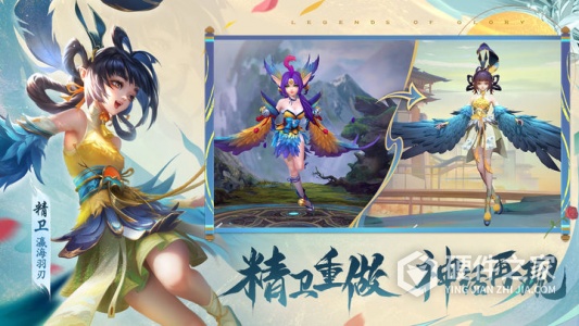 曙光英雄中文版