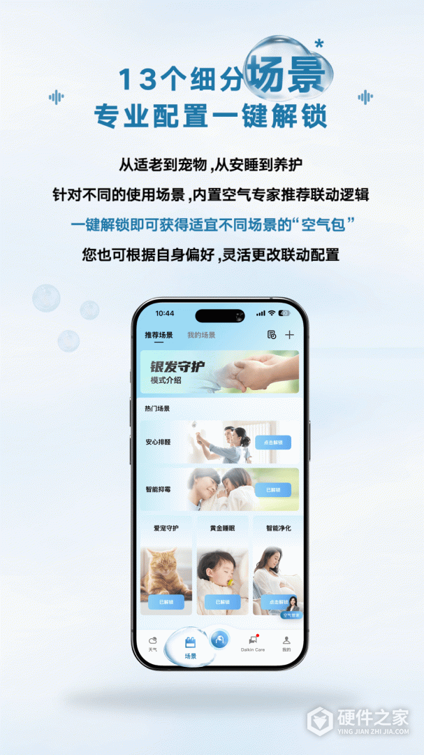 金制空气