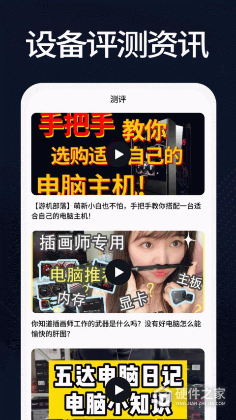 羊羊设备库