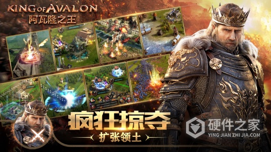 阿瓦隆之王qq登录版
