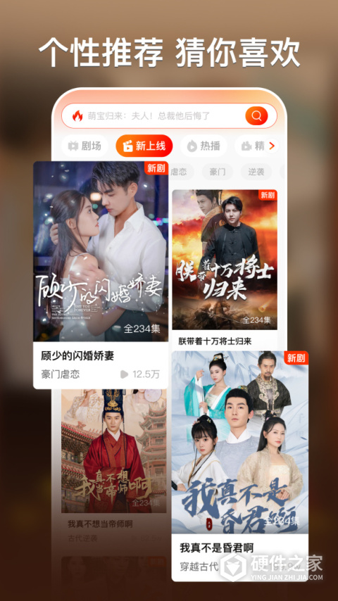 红豆短剧官方正版app