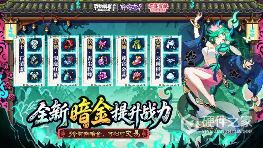 我的勇者