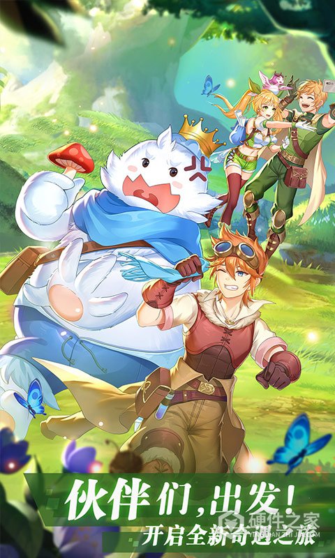 彩虹物语游戏官方正版