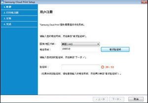 三星ML-1666打印机说明书