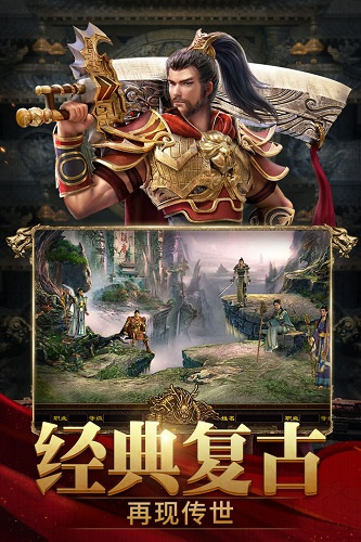 斩魔无双果盘版