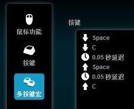 富勒g92压枪宏怎么设置
