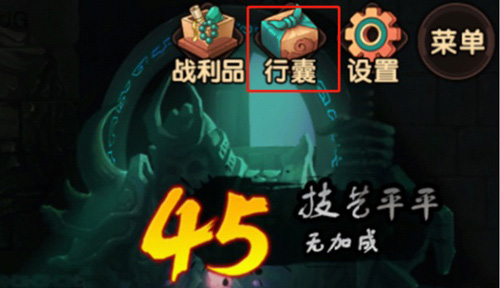 造梦无双vivo版