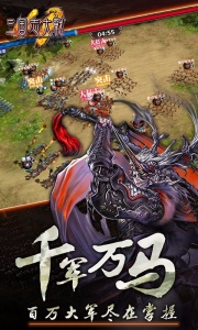 三国志大战百度版