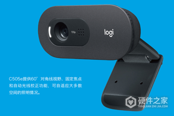 罗技c505e摄像头驱动