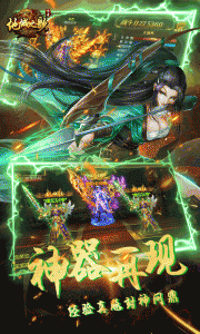 地城之歌内测版