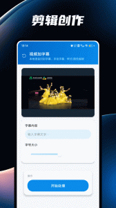 小嘀管家