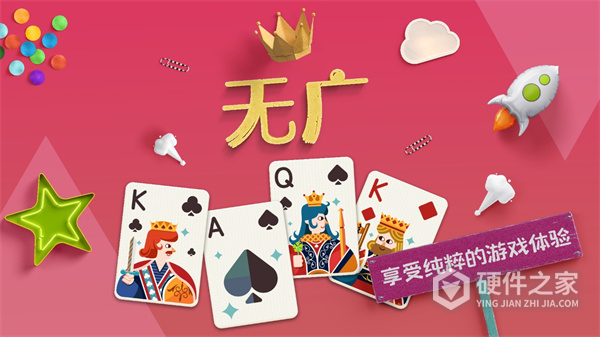 纸牌接龙
