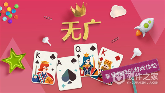 纸牌接龙