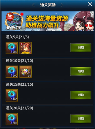 挂江湖官方版