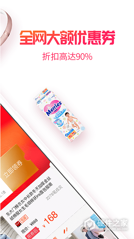 小白菇App