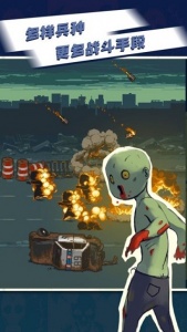 全民僵尸大战无限钞票无限出兵版