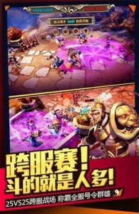 攻守兼备免广告版