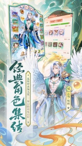 少年西游记oppo版