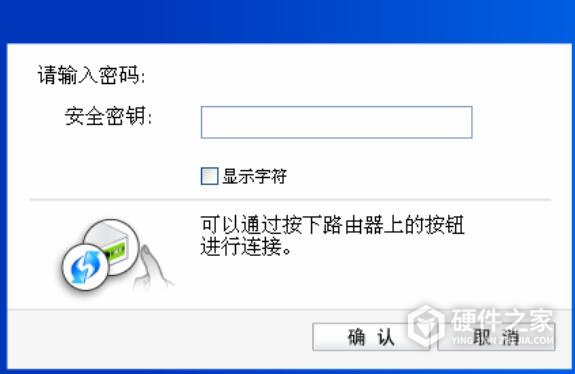 TL-WDN4800说明书