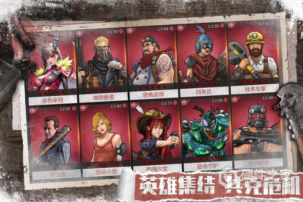 无尽的世界手游官方版