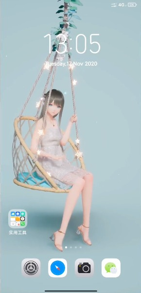 人工桌面内测版